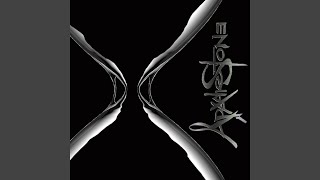 Leave Yourself Alone