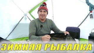 Ловля леща зимой со льда на коромысло