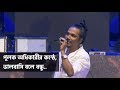 Bhalobashi Bole Bondhu by Pulak Adhikary – Shekorer Shondhaney Mega Concert