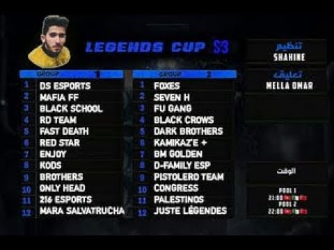 FOXES E-ESPORTS LEGENS CUP S2❤️ 🔥 MF emino بطولة 50 $ الموسم الثالث نار نار 💰🔥