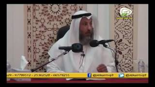 زاد المستقنع في اختصار المقنع للشيخ الدكتور عثمان الخميس 10