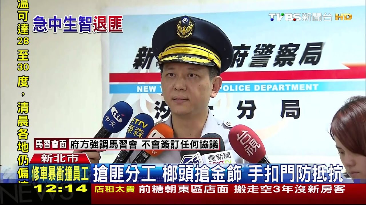 搶匪分工!榔頭搶金飾 手扣門防抵抗
