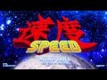 Mumiy Troll - Speed (Official music video) 