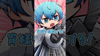 【アニメ】異世界ギルドで追放された結果・・・ #すとぷり #anime #すとぷり10周年
