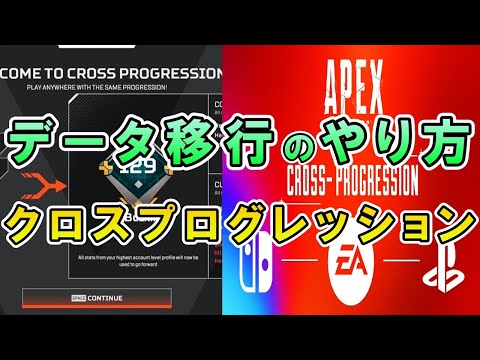 EA アカウントを Xbox に接続: とても簡単です