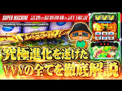 Video cover