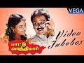 Paattu Vaathiyar Movie Video Jukebox Ramesh Aravind Ranjitha Tamil Movies