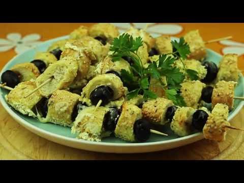 Шишчета с гевречета и маслини