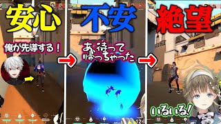 【Valorant】感情ジェットコースター【ぶいすぽっ！/英リサ/切り抜き】