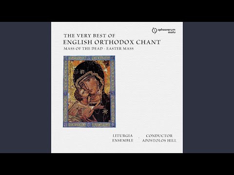 Evlogetaria for The Dead: Blessed Are You, O Lord, Teach Me Your Statutes