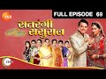 Satrangi Sasural Hindi Tv Serial Full Epi 69 Ravish Desai Mugdha Chapekar Farida Zee TV