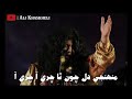 Muhanji Dil Chawan Tha Chari Aa Chari AA Abida Parveen Sindhi Song منهنجي دل چون ٿا چ�