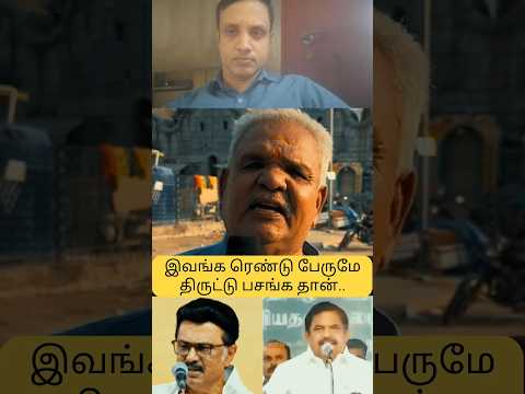 Reel tagged #mkstalin