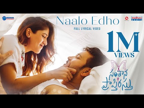 Naalo Edho (Lyrical) — watch video