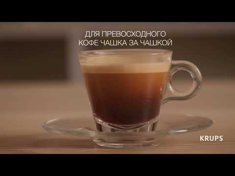 Автоматическая кофемашина KRUPS EVIDENCE EA891110