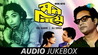Mon Niye -All Songs | Chole Jete Jete Din | Ogo Kajal Nayana Harini | Ami Pathbhola Ek Pathik