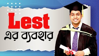 Download lagu Basic English Grammar | lest এর ব্যবহার mp3