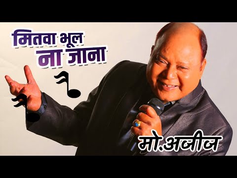 Mohammad Aziz & Lata Mangeshkar Mitwa Bhool Na Jana !!Aditya Pancholi, !! Kab Tak Chup Rahungi 1988