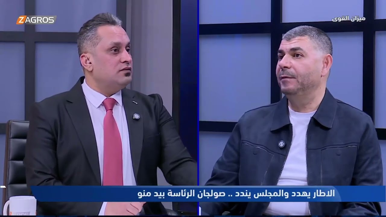 فيديو | من تقدم إلى عزم.. حيدر الملّا يشرح آلية اختيار رئيس البرلمان في حال تم إقالته