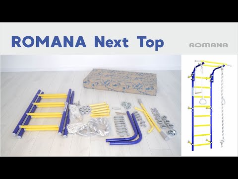 Сборка шведской стенки ROMANA Next Top Next Pastel