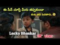 Emotional Scene Lucky Baskhar Dulquer Salmaan Meenakshi Chaudhary Venky Atluri GV Prakash