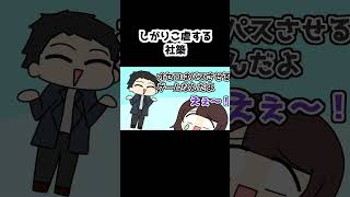 しがりこ虐する社築【社築/司賀りこ/にじさんじ/手描き】#shorts