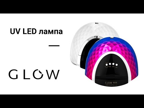 UV LED лампа за маникюр video