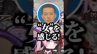 アレルギーのせいでイライラしてたボドカがエ〇で元気になり大爆笑するひなーのとハセシンｗｗｗ #shorts #橘ひなの #ぶいすぽ切り抜き #ぶいすぽ