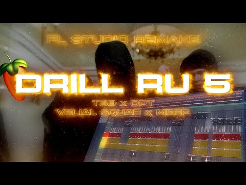 TSB x OPT - DRILL RU 5 ft. VELIAL SQUAD x MEEP | FL STUDIO REMAKE  #russiandrill #flstudio