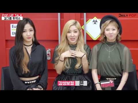 [데일리팝TV-팝업토크] 걸그룹 TWOX(투엑스) '3년 6개월만의 컴백' "무대 위 짜릿하다"