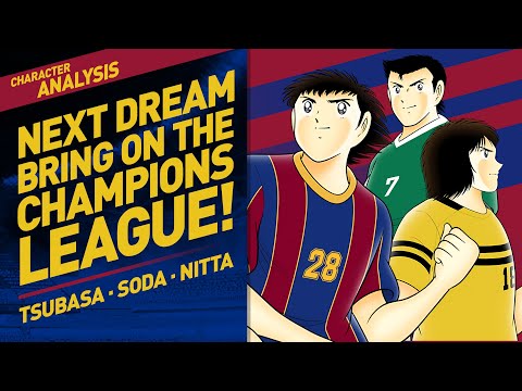 Character Analysis Tsubasa, Soda, Nitta - Captain Tsubasa Dream Team [Next Dream part 1 Sep 2021]