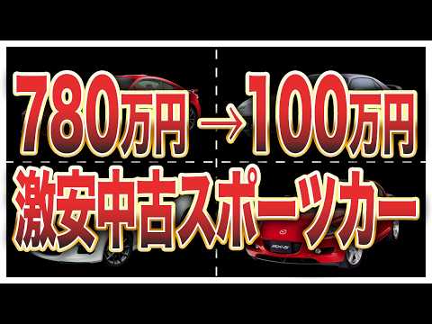 大きなスポーツカー、小さなペニス?研究者が科学的なつながりを発見