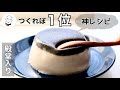 Healthy Snack Soy Milk Black Sesame Pudding The Easiest Way To Make