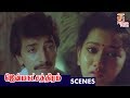 Sindhuja Afraid Of Baby Vichithra Jenma Natchathiram Movie Scenes Nassar Thamizh Padam