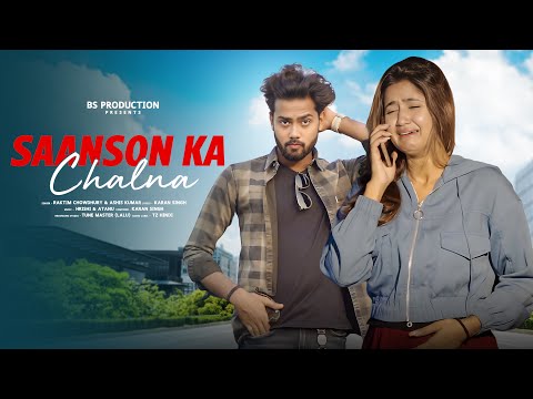 Saanson Ka Chalna Tham Sa Gaya | Heart  Touching Love Story |Misti & Suvo