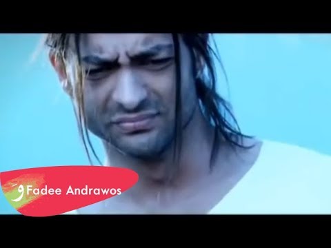 Fadee Andrawos - Etlaai Menni / فادي أندراوس - إطلعي مني