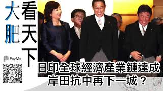 Youtube視界 大肥八八卦卦 Youtube視界 大肥八八卦卦