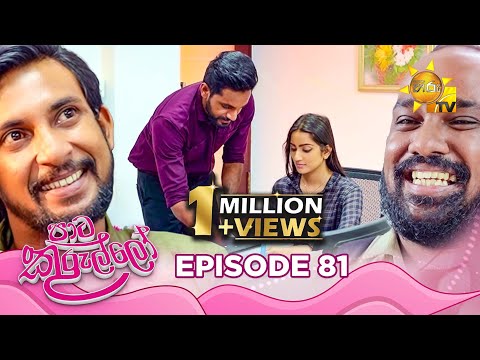 Hiru TV