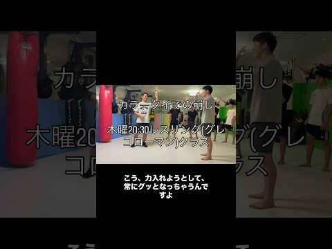 カラータイでの崩し