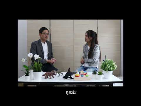 คลิกเพื่อดูคลิปวิดีโอ