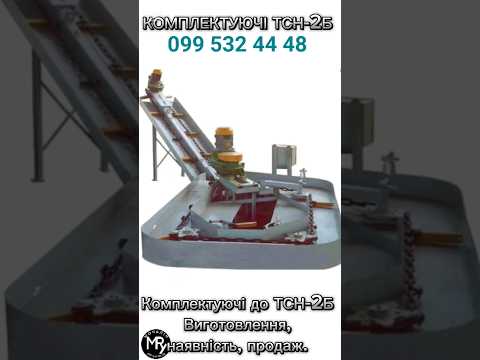 Вал-шестерня ТСН-00.654 в редуктор выгрузной ТСН.00.760. | Запчасти для Транспортёров ТСН-2Б, ТСН-3Б, ТСН-160А - фото 3 - id-p2019486015