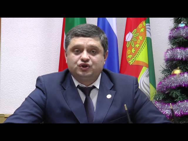 Новогоднее видеопоздравление главы Дрожжановского муниципального района Александра Шадрикова