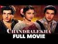 चन्द्रलेखा Chandralekha 1948 Full Movie T R Rajakumari M K Radha Ranjan