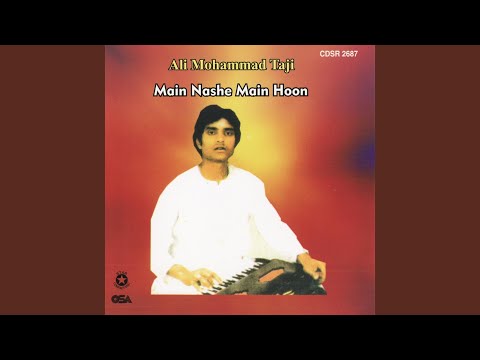 Shola Bun jati hey Shabnum