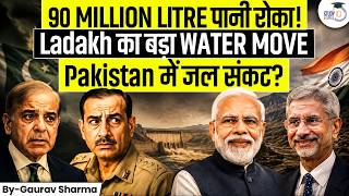 Ladakh Diverts 90 Million Litres of Water Daily | Pakistan Water Crisis|Gaurav Sharma | StudyIQ IAS
