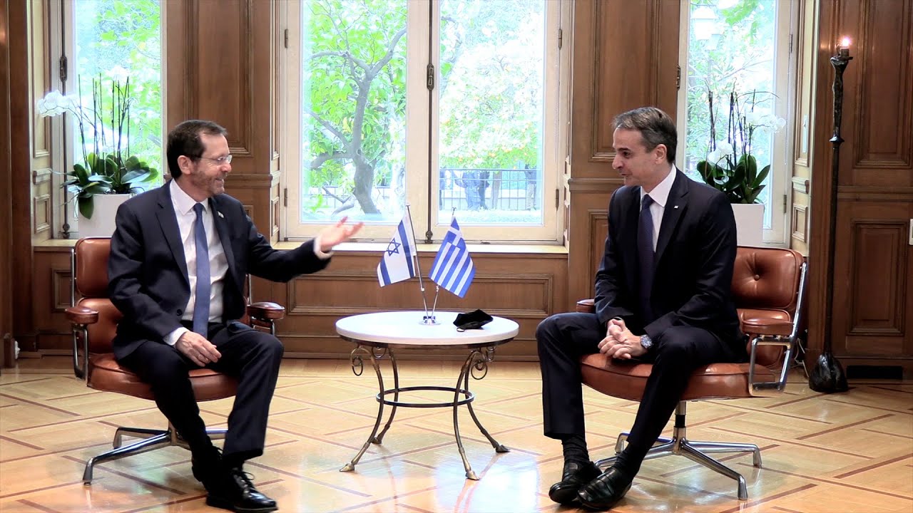 Σε θερμό κλίμα η συνάντηση του Πρωθυπουργού Κυριάκου Μητσοτάκη με τον Πρόεδρο του Ισραήλ,  Herzog
