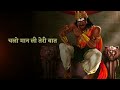 RAVAN MAHARAJ SHAYARI ️ATTITUDE STATUS SANATAN DHARMA JAI SHREE RAM