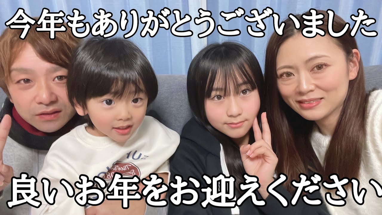 【大晦日】お久しぶりです!!大晦日の1日!!スピード編集ww