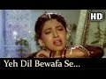 Bewaffa Se Waffa Yeh Dil Bewafa Se Wafa Kar Raha Hai Lata Mangeshkar