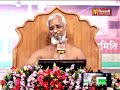 प्रवचन विनम्र सागर जी महाराज 06 December 2019 Vinamr
